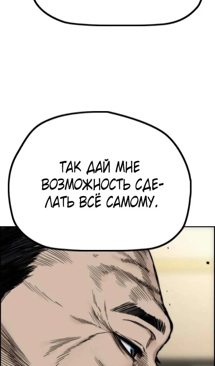 Страница 106