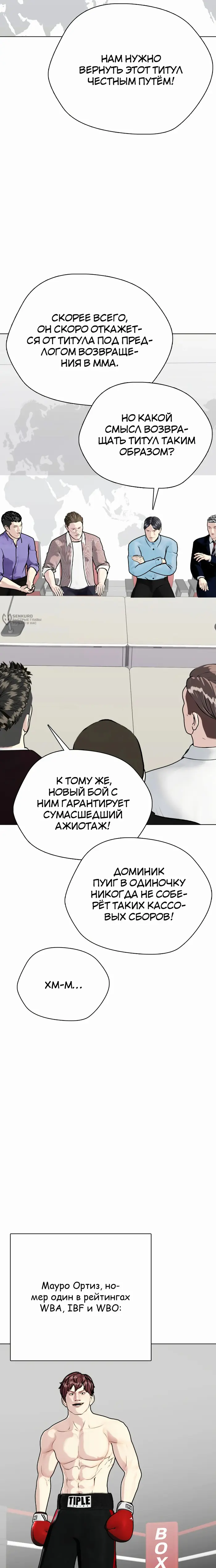 Страница 27