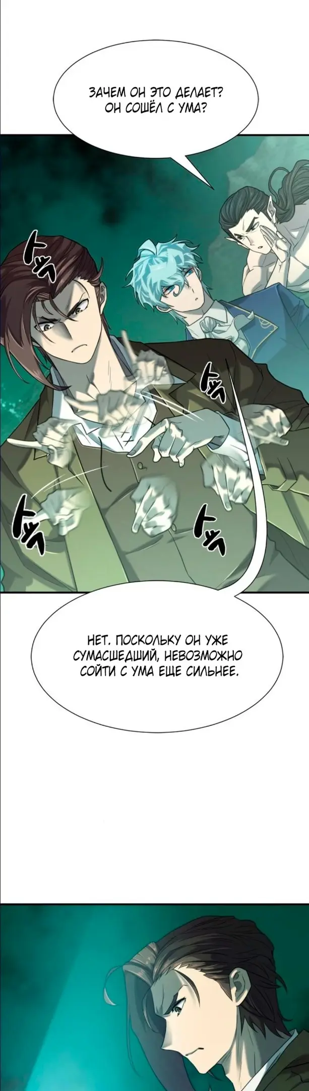 Страница 25