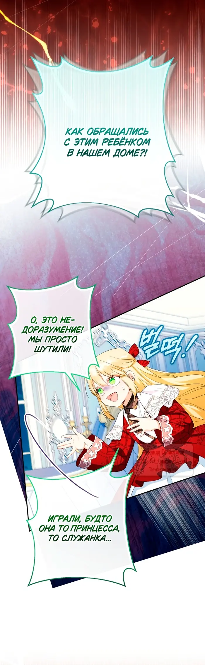 Страница 46