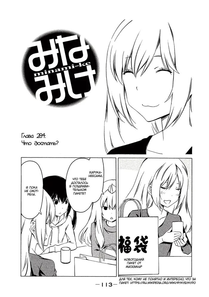 Страница 1