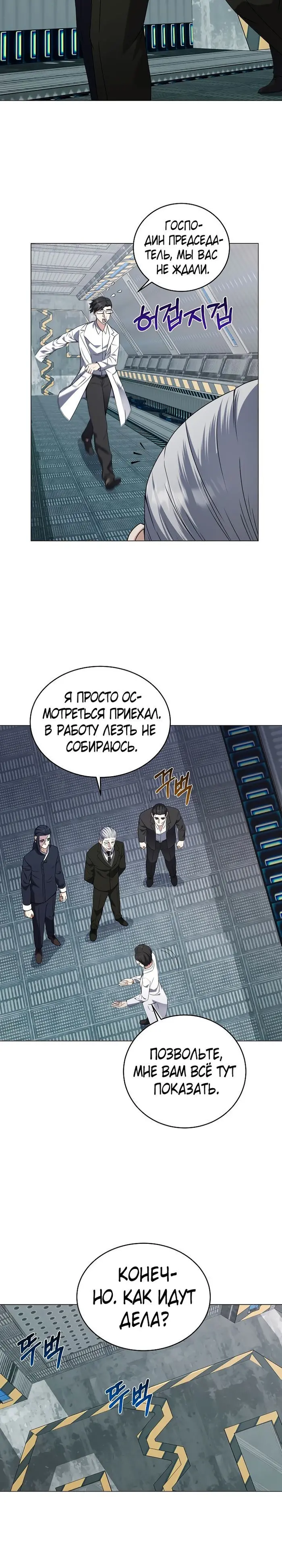 Страница 9