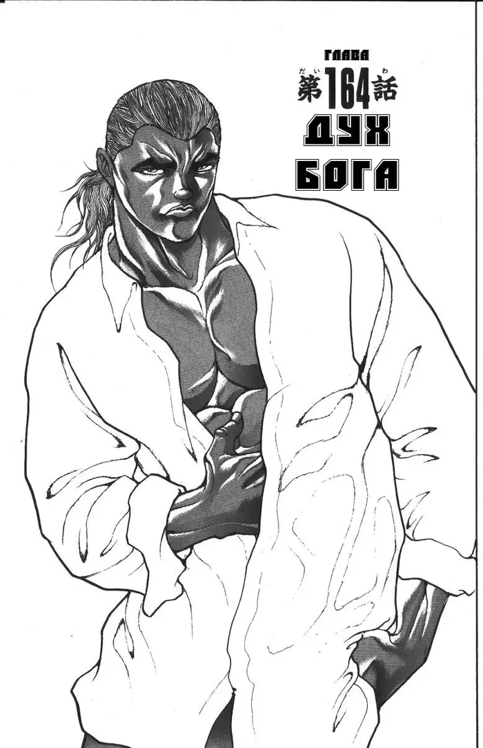 Страница 61