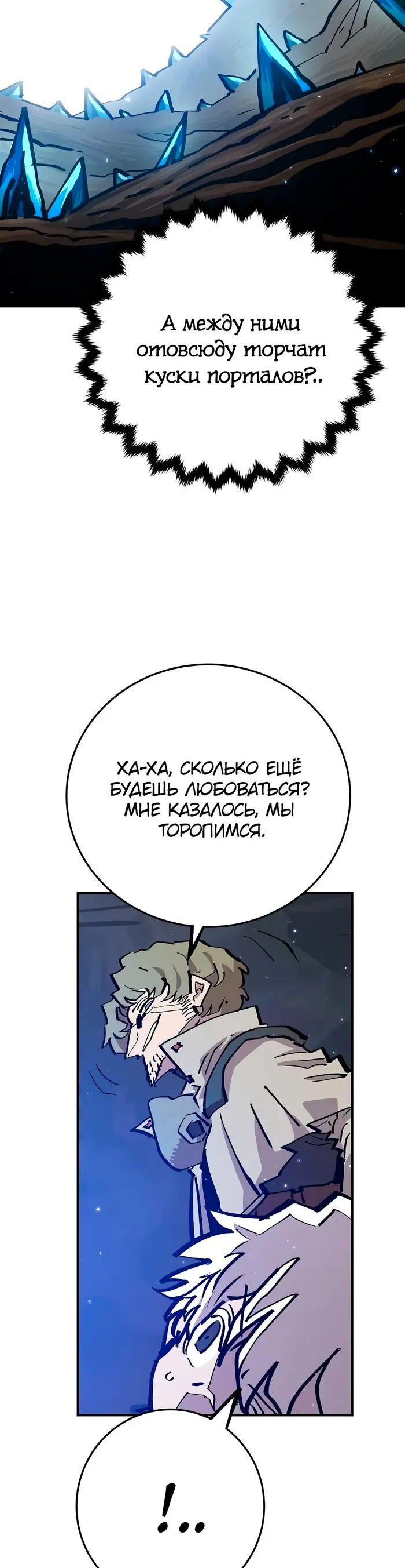 Страница 19