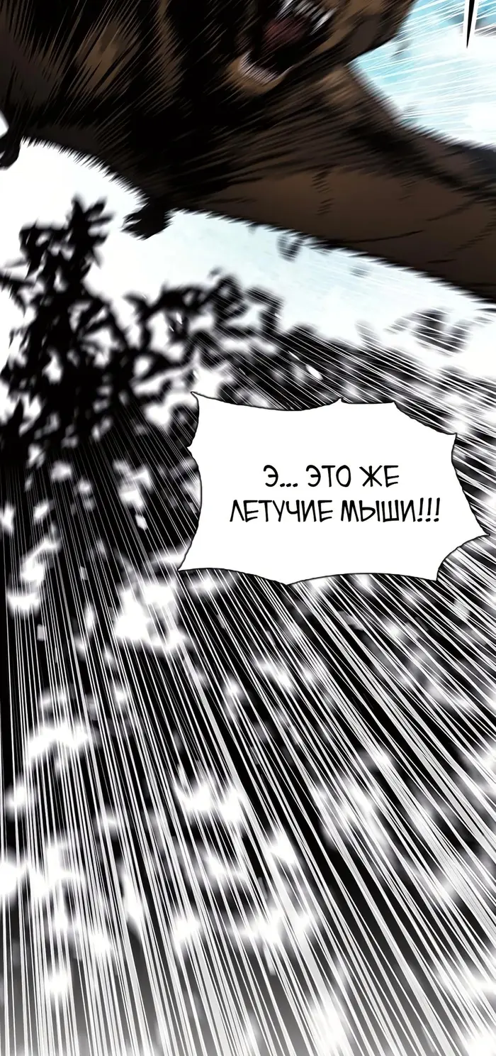 Страница 95