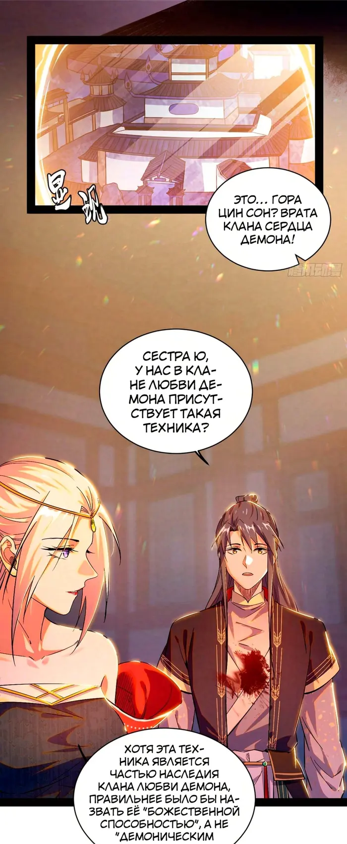 Страница 34