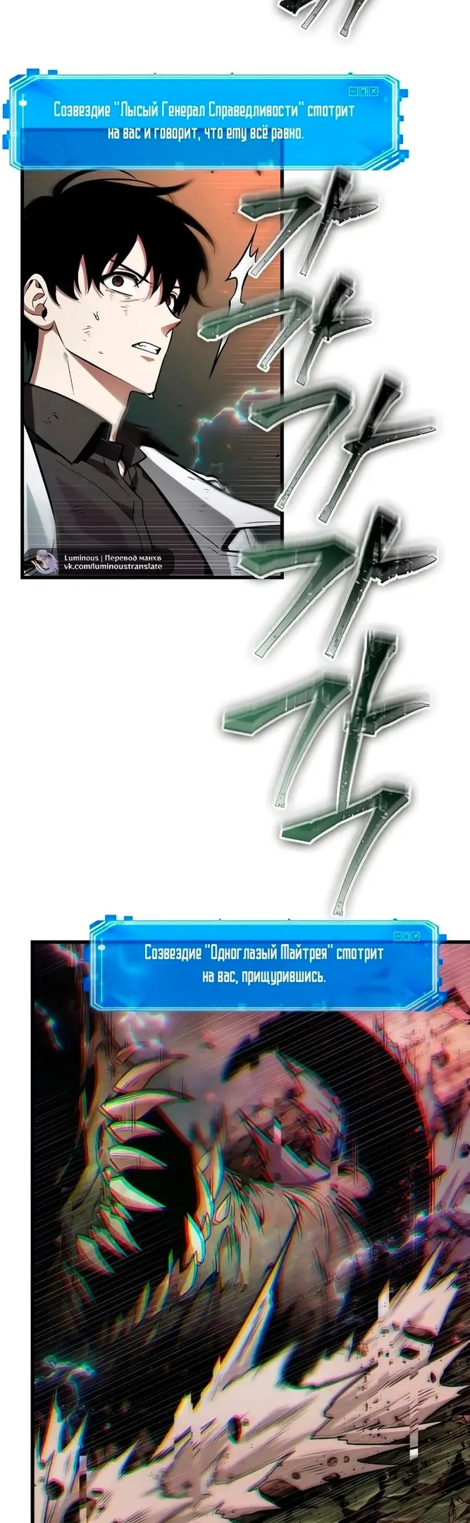 Страница 38