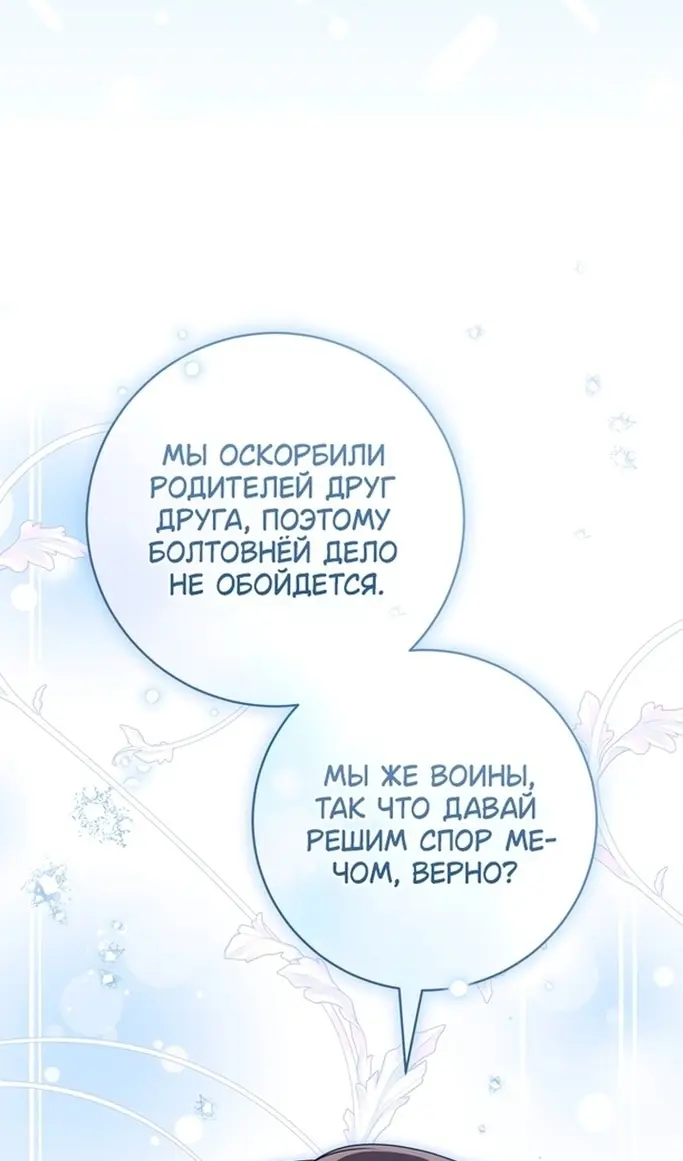 Страница 81