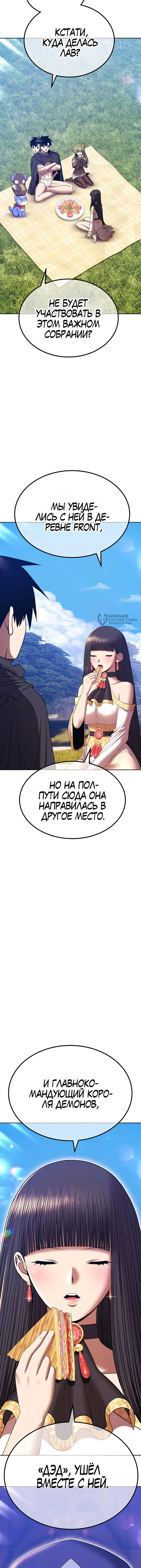 Страница 63
