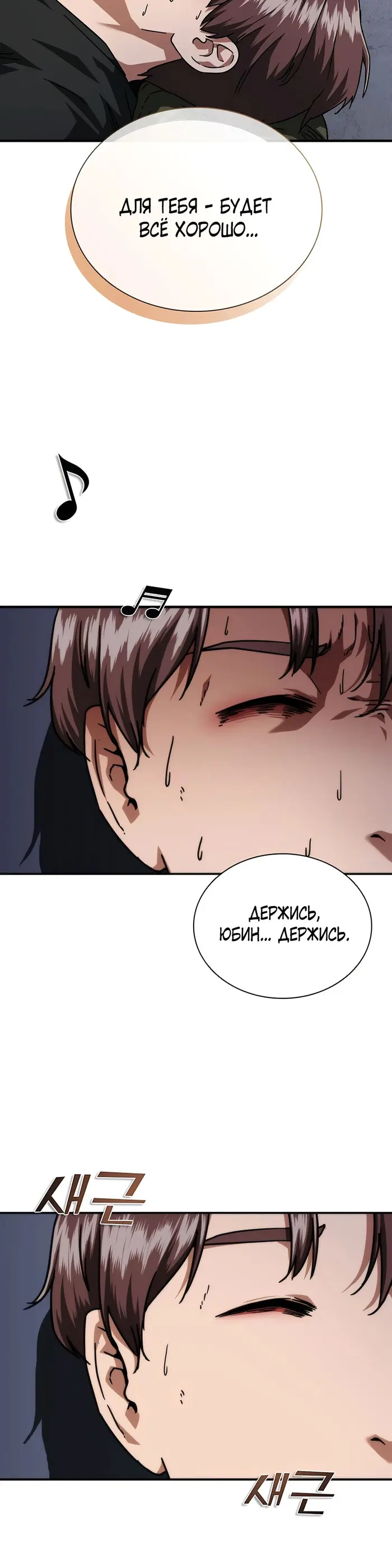Страница 47
