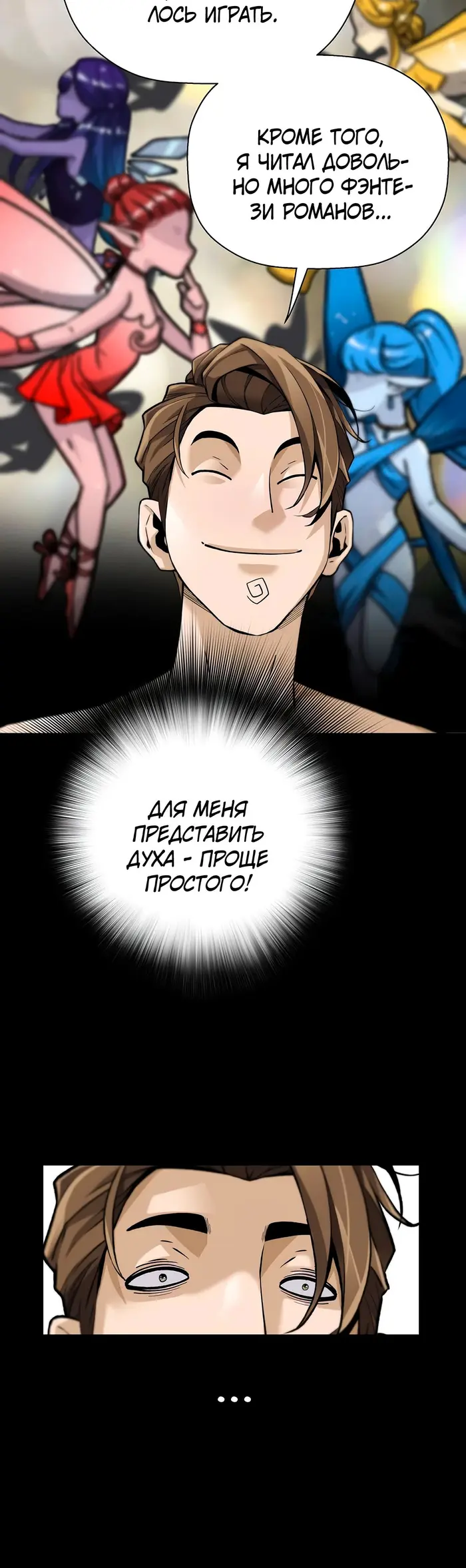 Страница 56