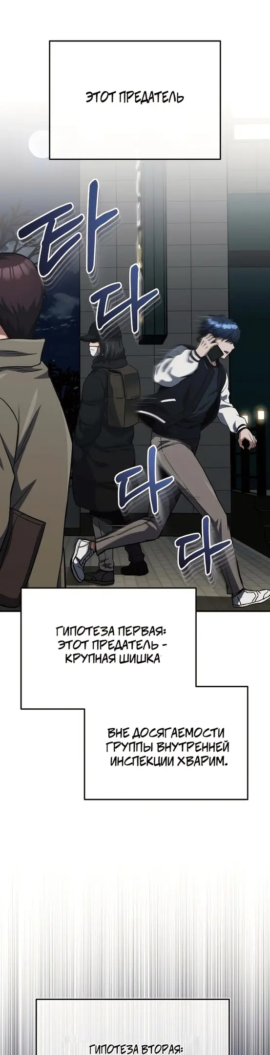 Страница 47