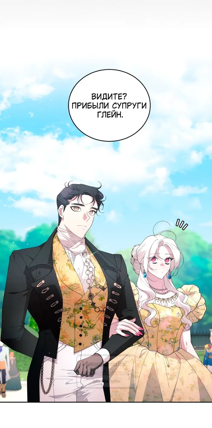 Страница 45
