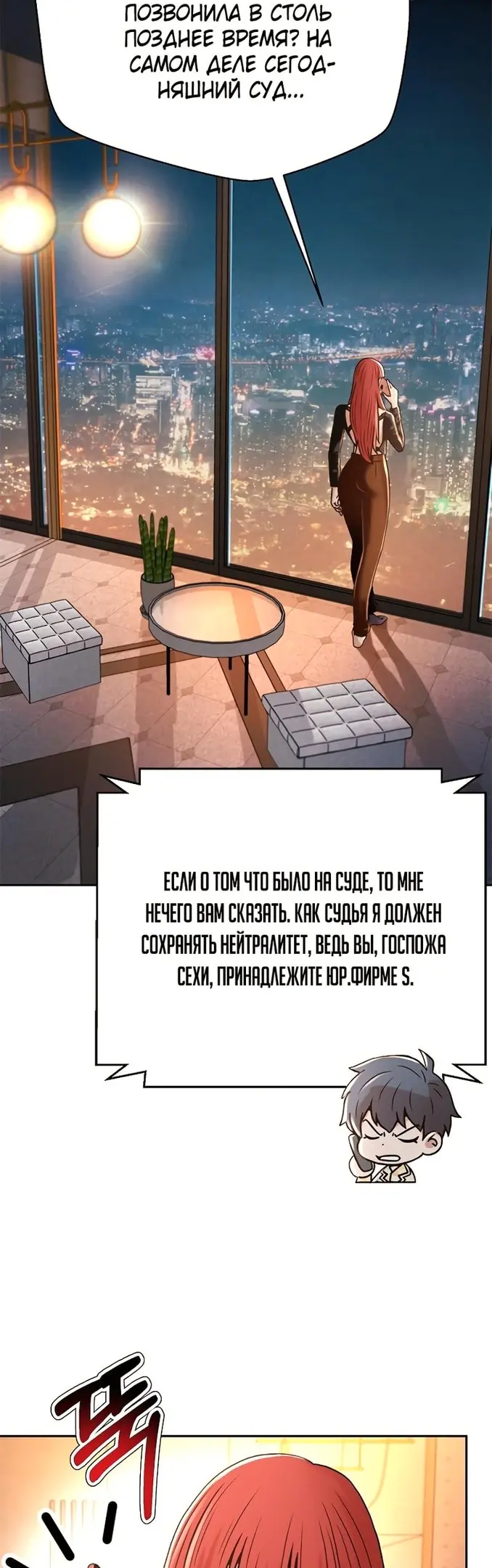 Страница 26