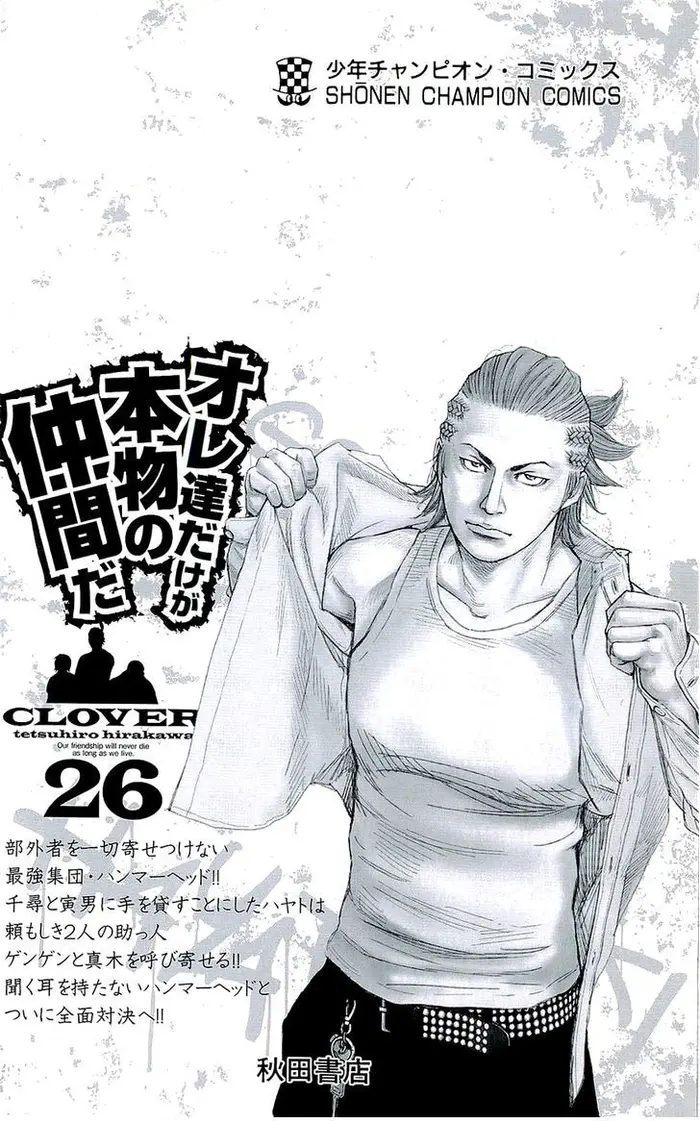 Страница 25