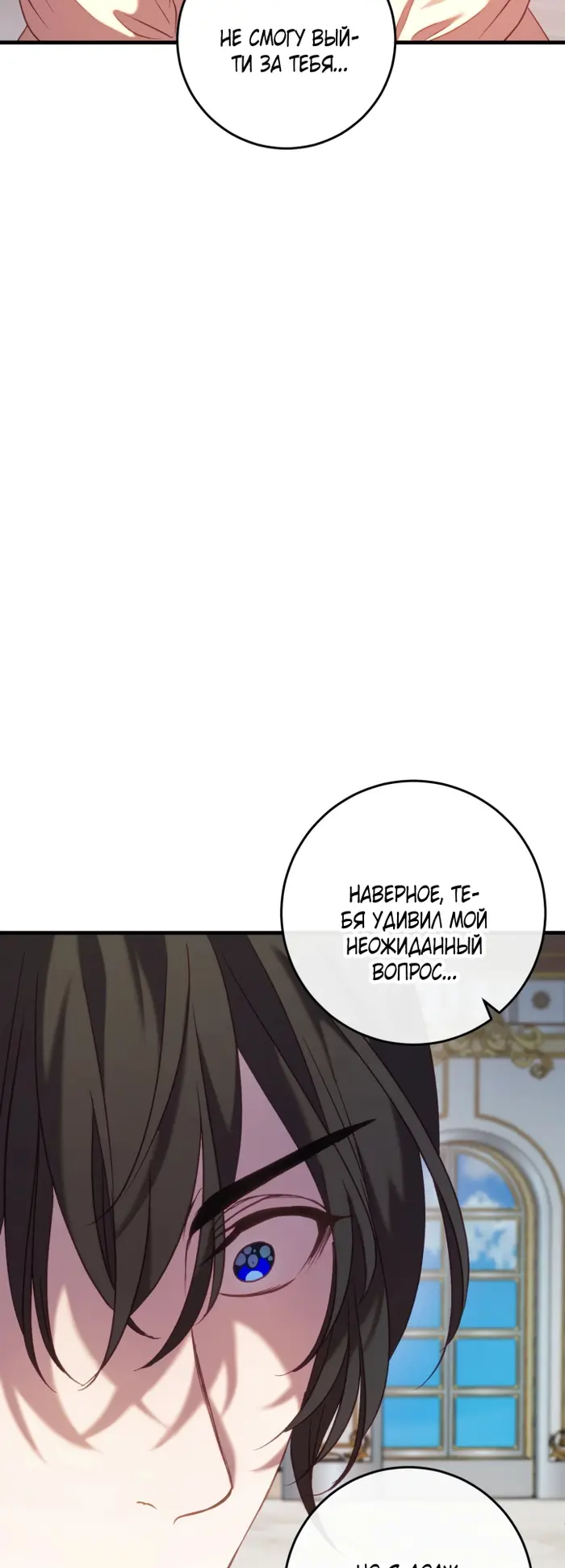 Страница 61