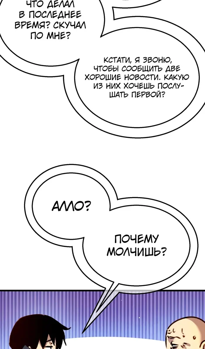 Страница 59