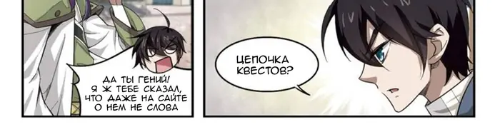 Страница 34