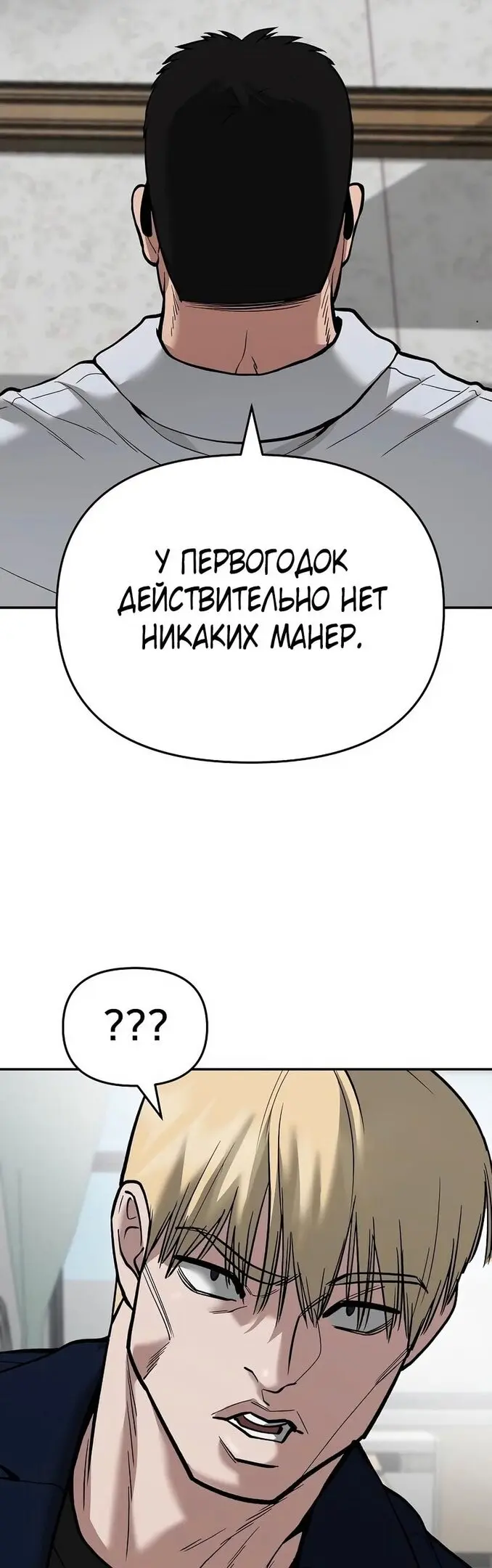 Страница 94