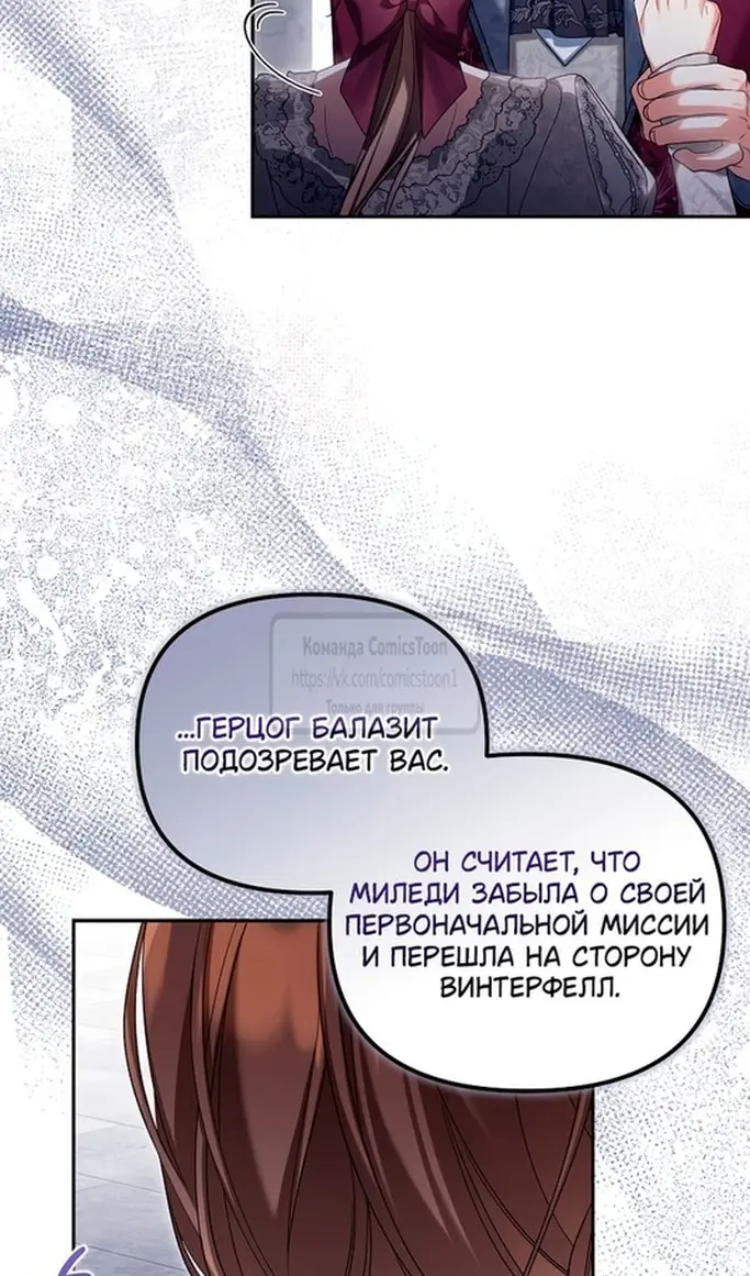 Страница 64