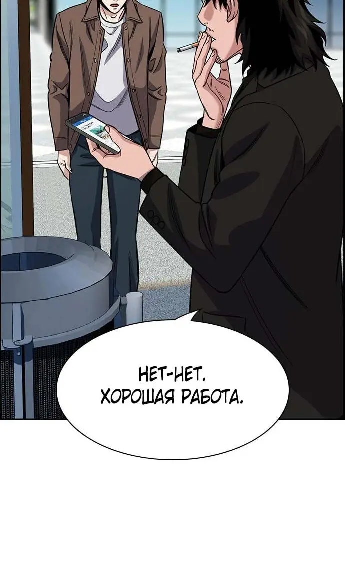 Страница 100