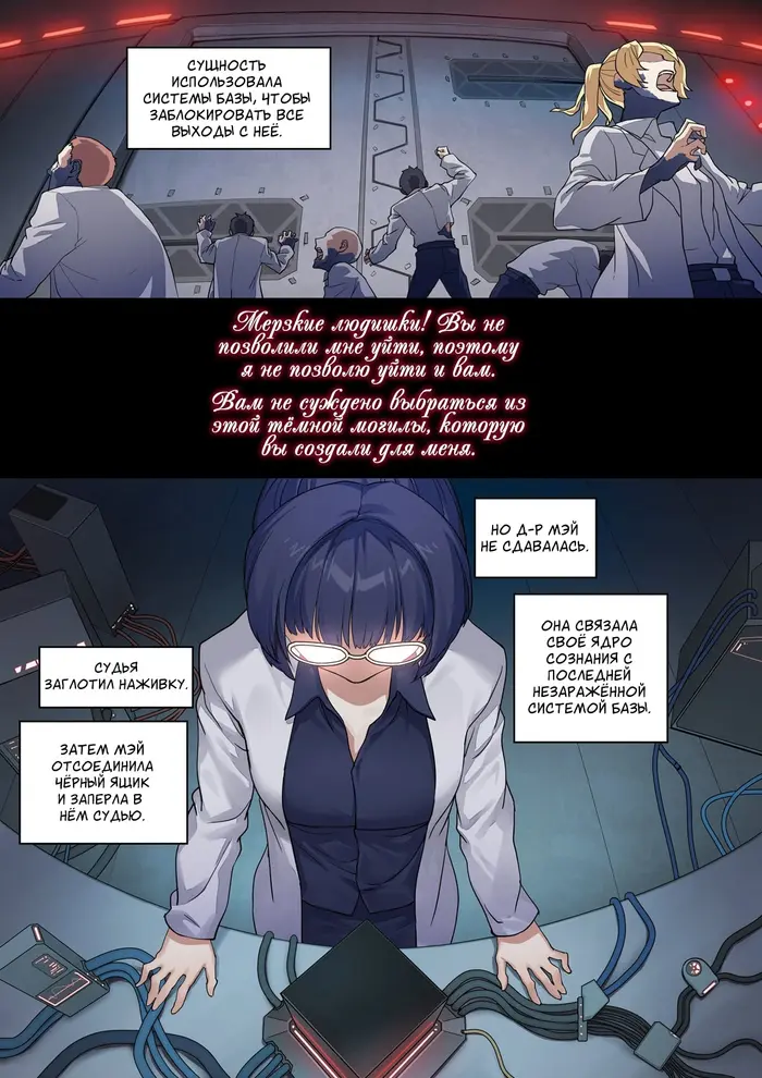 Страница 17