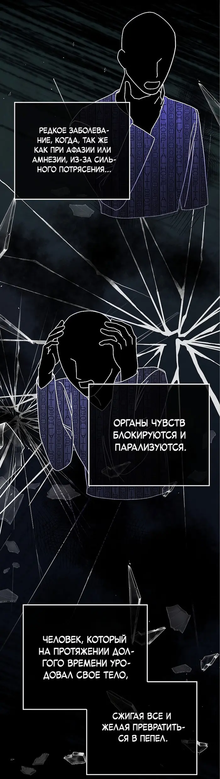 Страница 52