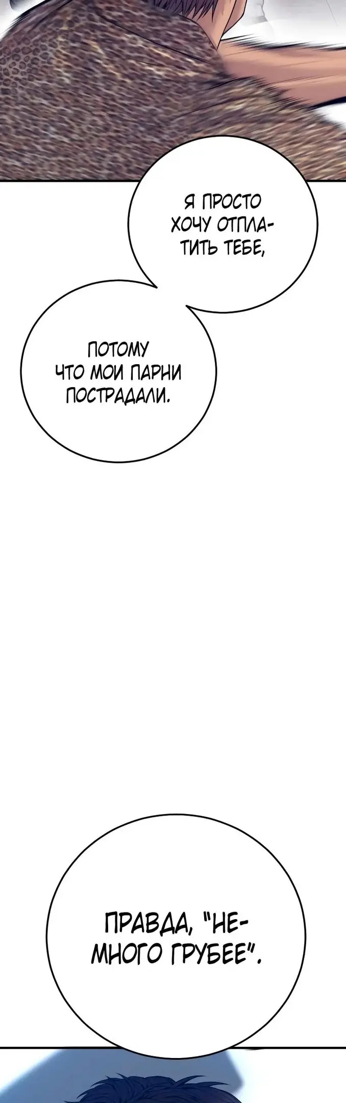 Страница 63