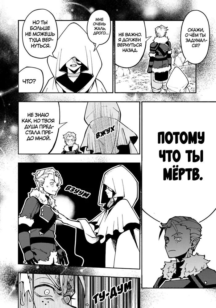 Страница 13