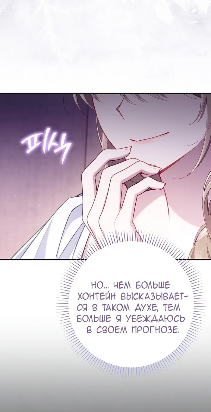 Страница 71