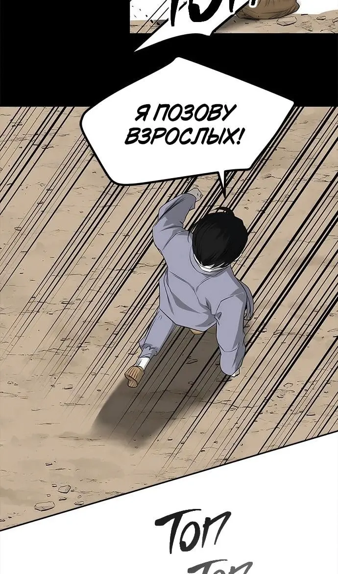 Страница 59