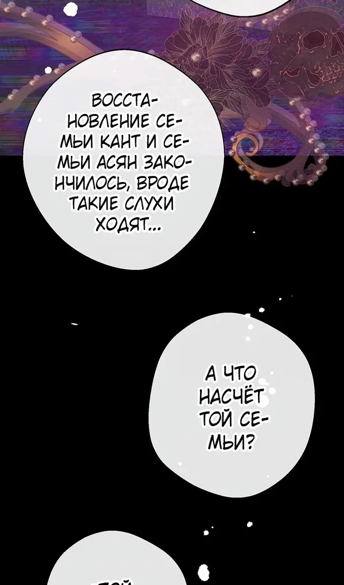 Страница 90