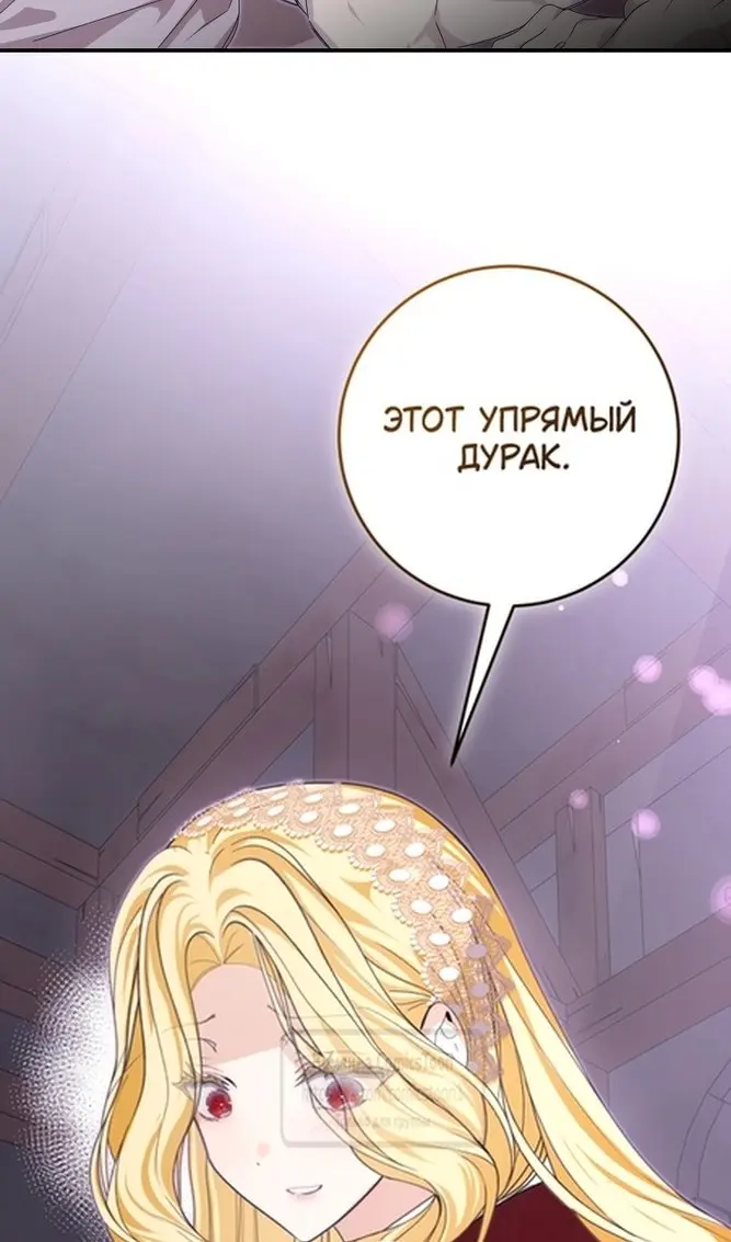 Страница 90