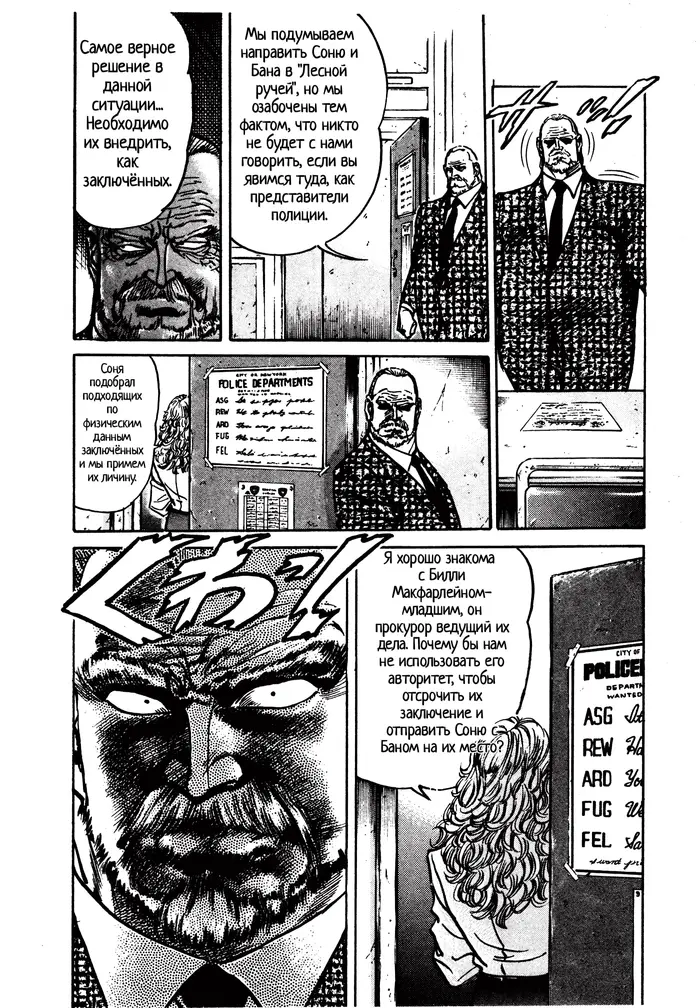 Страница 49