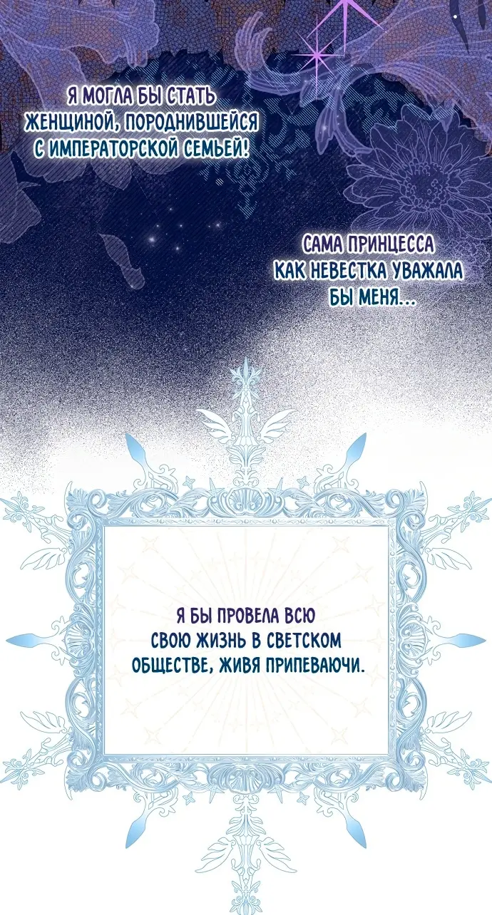 Страница 64