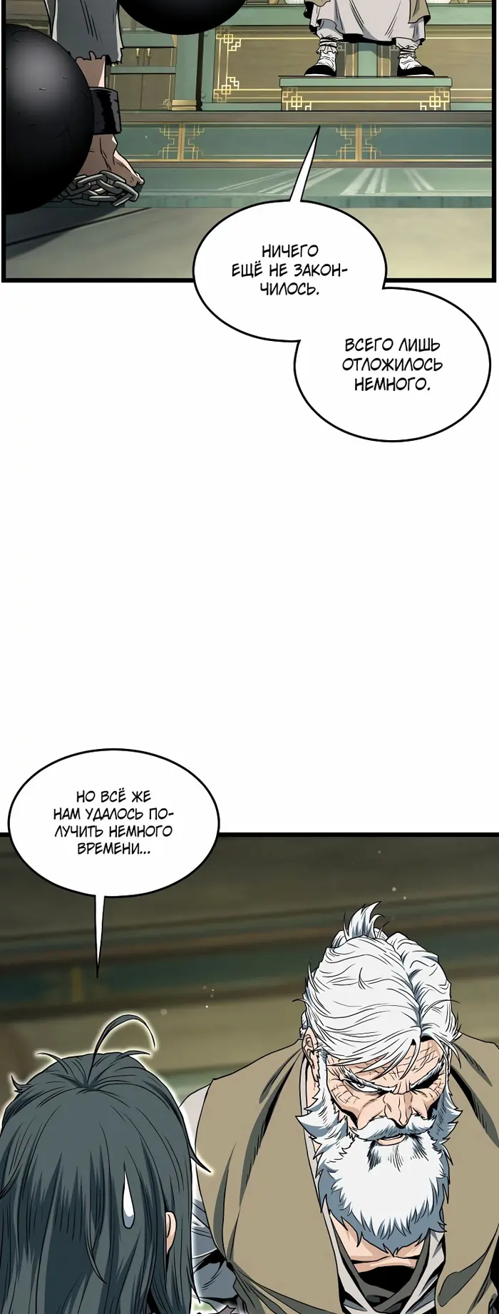 Страница 51