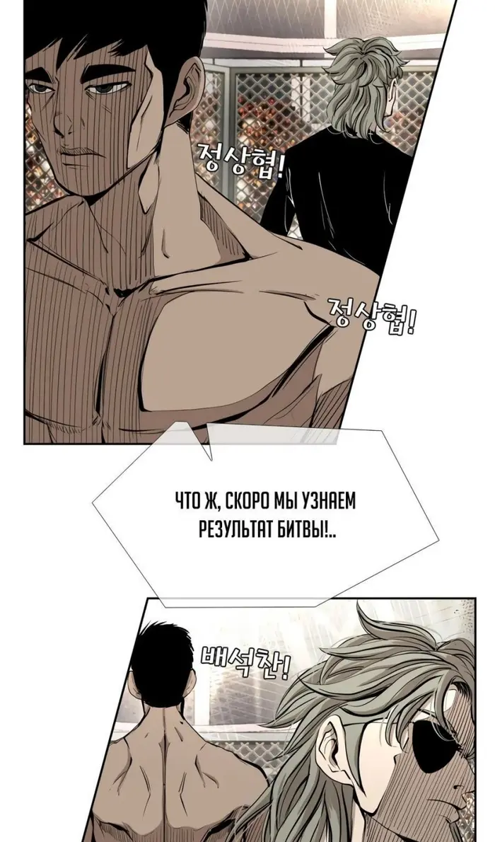 Страница 61