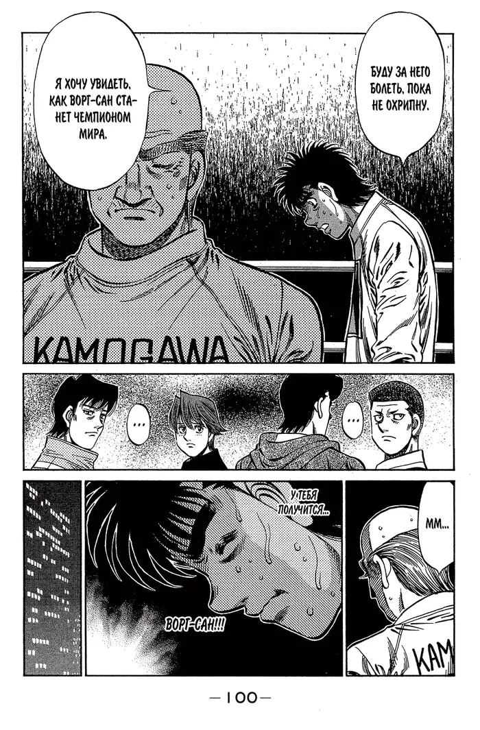Страница 11