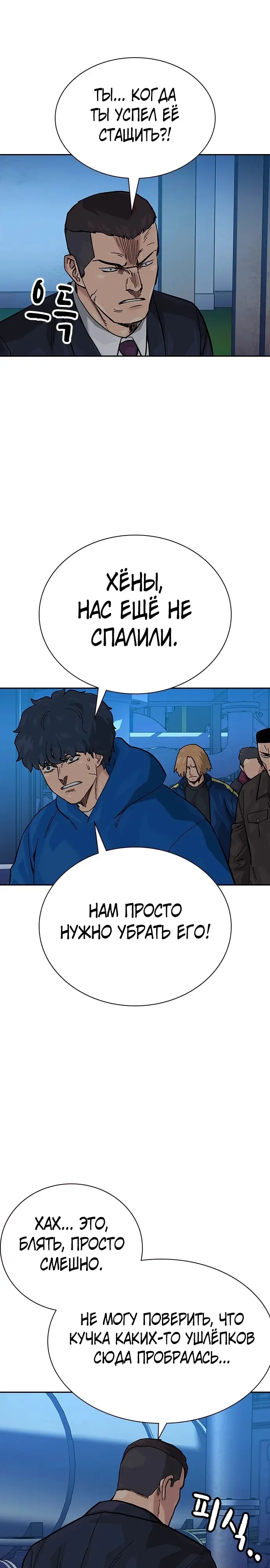 Страница 41