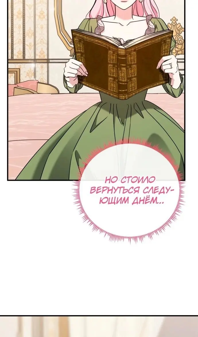 Страница 57
