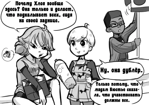 Страница 5