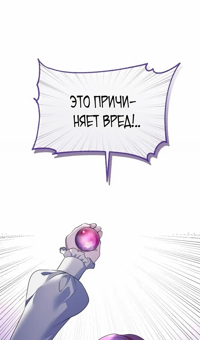 Страница 94