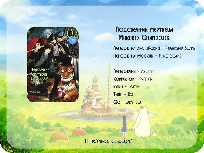 Страница 42