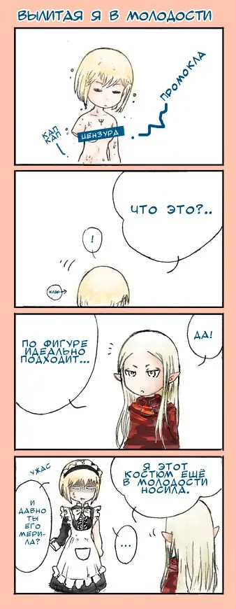 Страница 40