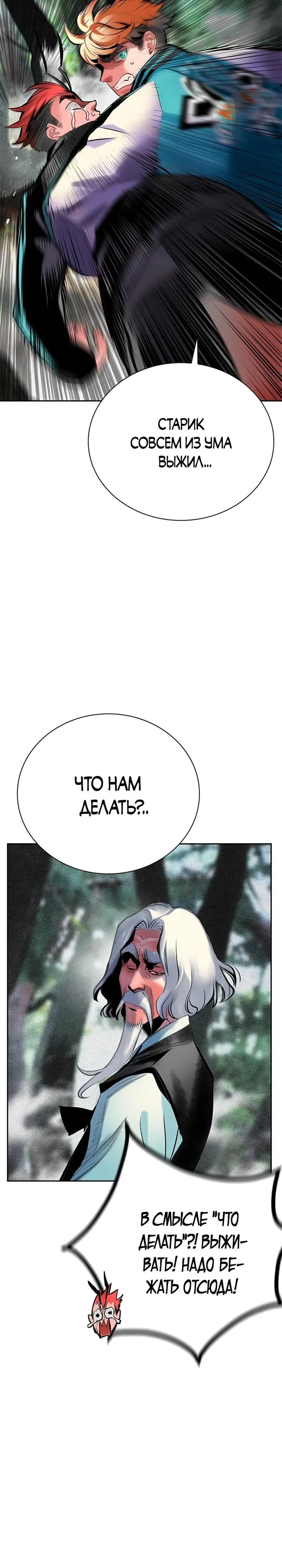 Страница 41