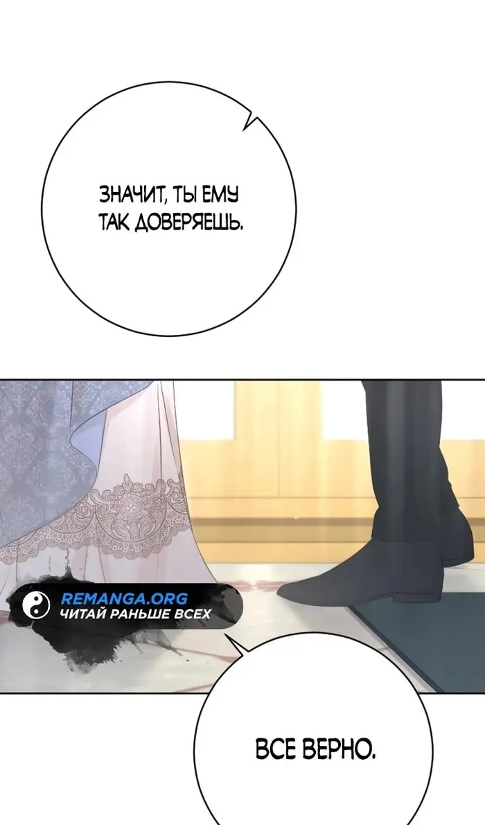 Страница 79
