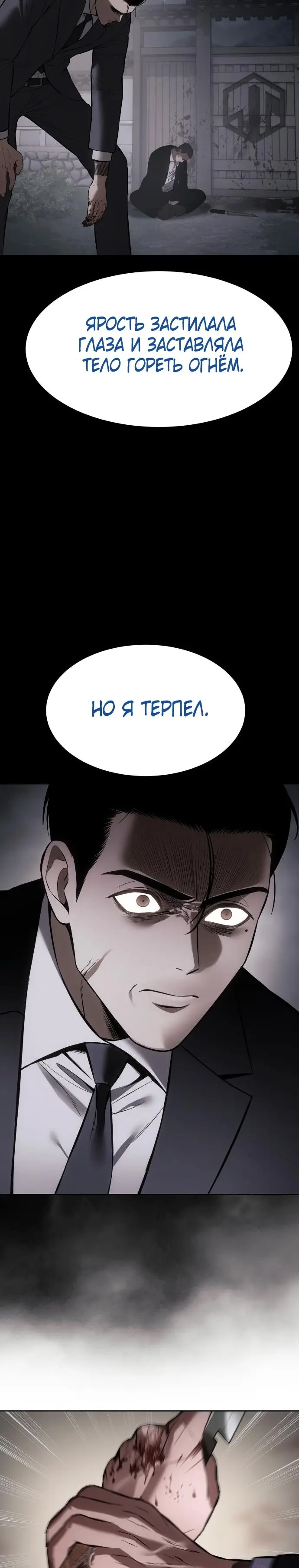 Страница 53