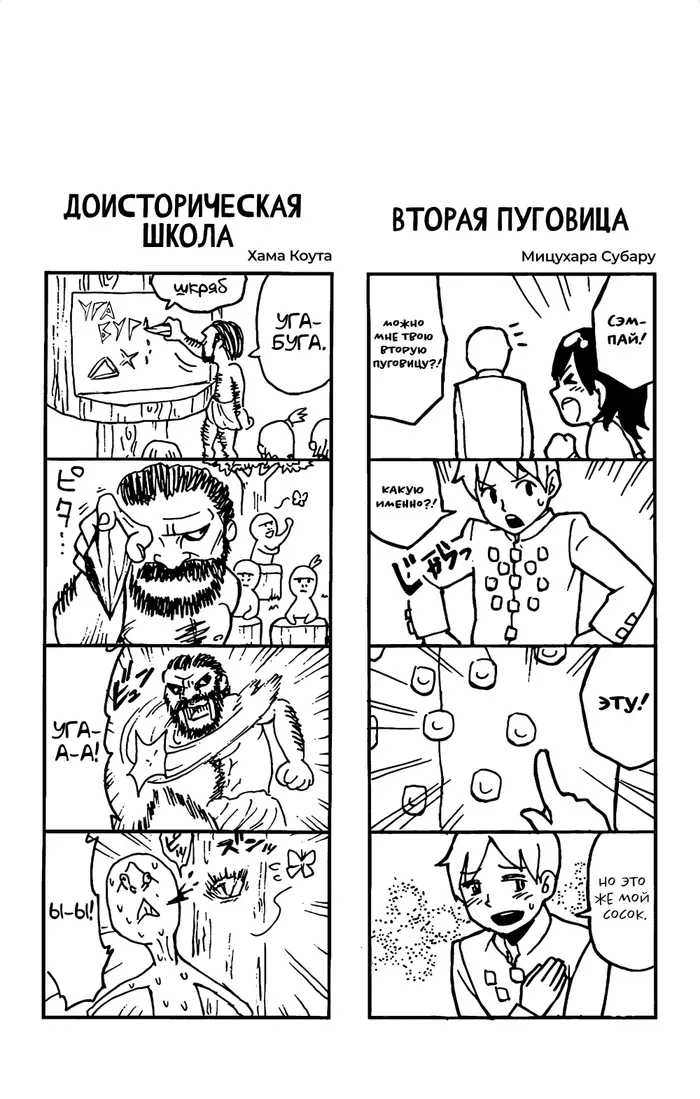 Страница 16