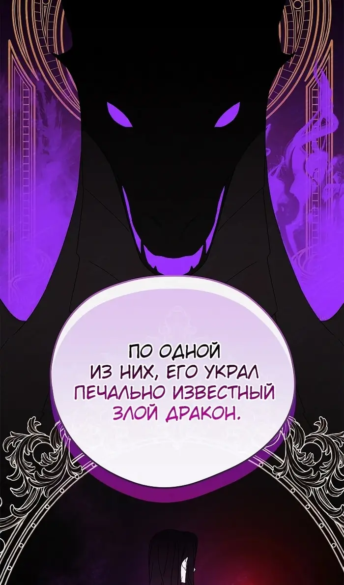 Страница 88