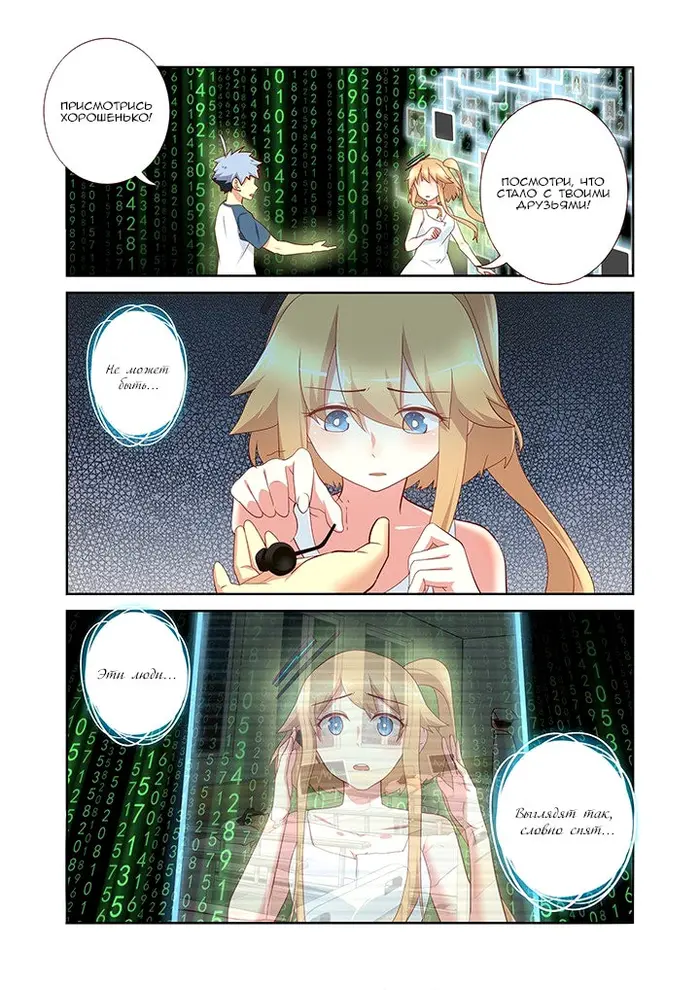 Страница 1